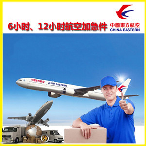 武汉航空邮寄公司谈空运的四大作用是什么